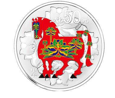 2014年马年彩色圆形银币（5盎司）