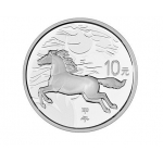 2014年马年圆形银币（1盎司）