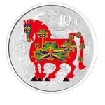 2014年马年彩色圆形银币（1盎司）