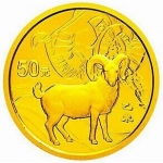 2015年羊年圆形金币（1/10盎司）