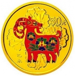2015年羊年圆形彩色金币（1/10盎司...