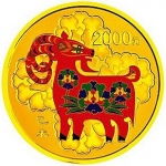 2015年羊年圆形彩色金币（5盎司）