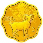 2015年羊年梅花型金币（1/2盎司）