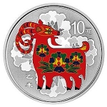 2015年羊年圆形彩色银币（1盎司）