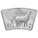 2015羊年扇形银币（1盎司）