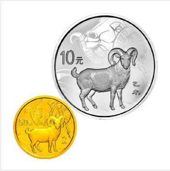 2015年羊年本色金银币套装(1/10金+1盎司银)