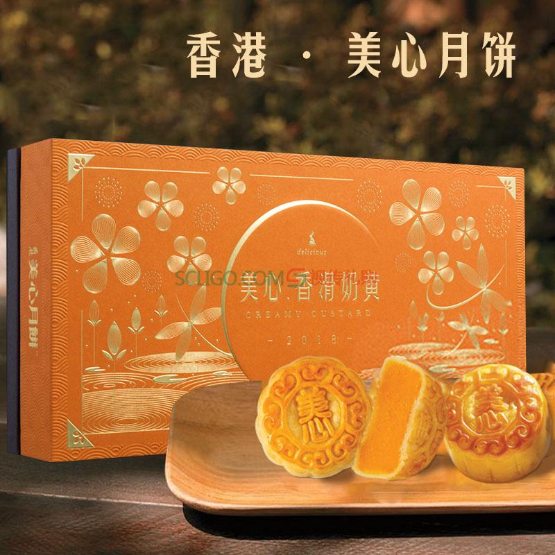 香港美心-香滑奶黄月饼礼盒